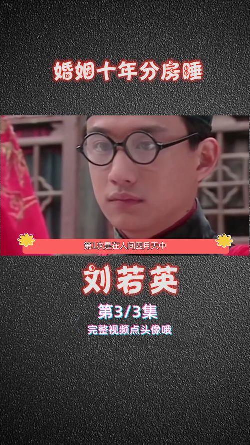 睡觉就是娱乐,揭秘现代人的娱乐新方式