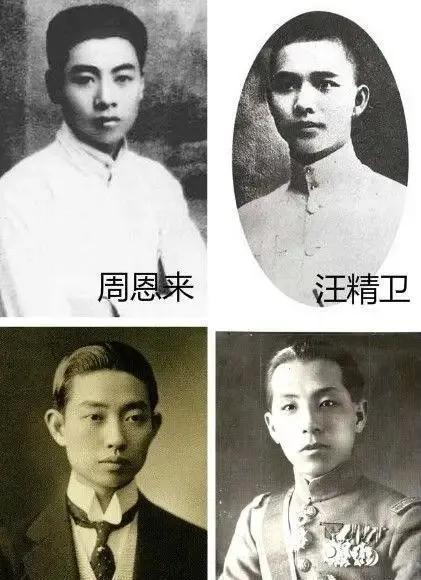 民国四大美男照片,风华绝代，岁月留痕