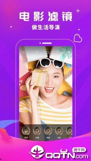 搞笑短视频 迅雷下载,笑料横生！搞笑短视频“迅雷下载”带你领略欢乐瞬间