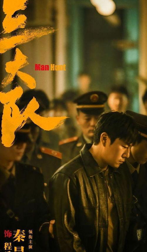 电视剧壁纸图片