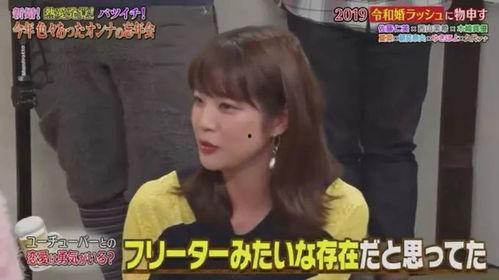 电台女主播 番号,番号背后的故事与魅力