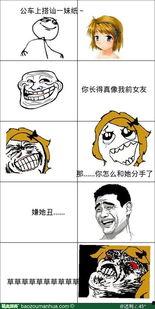 动画搞笑的谢谢