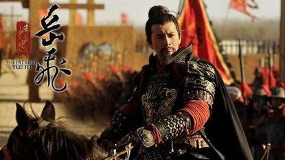 搞笑配音 精忠岳飞