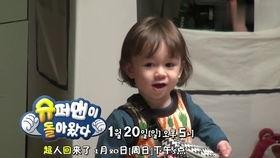 超人回来了搞笑期,搞笑版,笑料横生的家庭欢乐时光