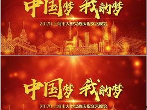 党政题材背景音乐,共筑复兴梦想——党政题材背景音乐综述