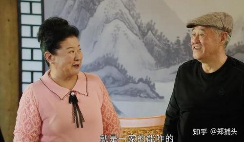 刘老根电视剧演员表,实力派明星齐聚一堂