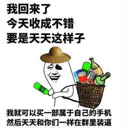 求婚搞笑的口号