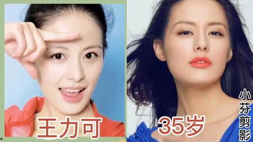 明星名字大全女演员