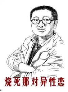 刘慈欣表情包,科幻巨匠的趣味瞬间