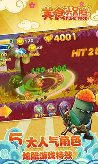 美食大冒险图片,一场味蕾与视觉的奇幻之旅