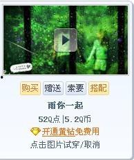 关注雨的背景音乐,旋律悠扬——关注雨的背景音乐之旅