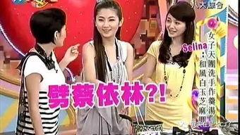 台湾娱乐大陆,两岸文化交流再掀热潮