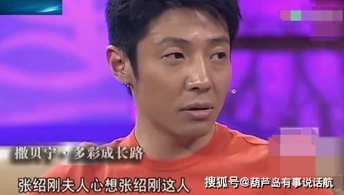 张绍刚老婆照片,美貌与才华并存