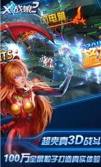 战娘图片,英勇无畏的巾帼英雄图鉴